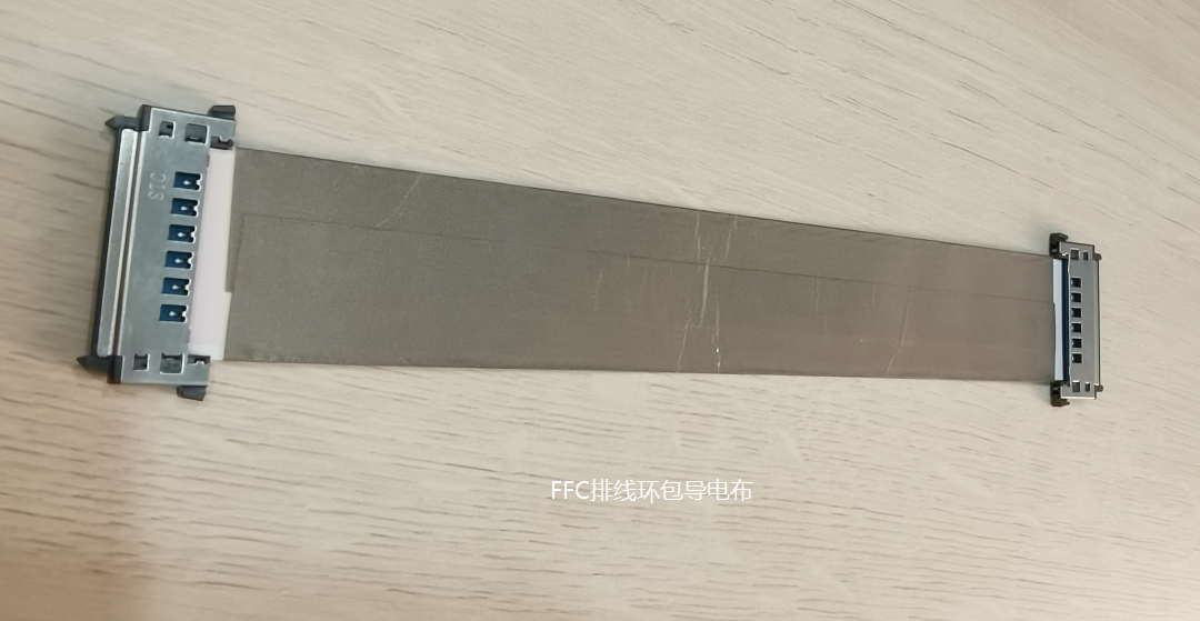 環(huán)包導電布lvds屏線